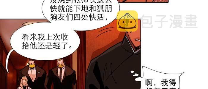 第五十六话 拿到情报47
