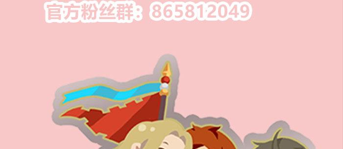 第三十二话 交汇的暗流170