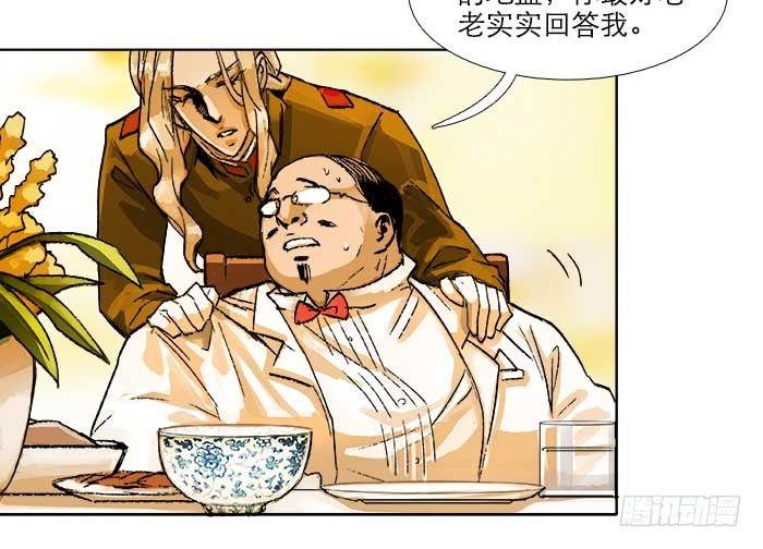 第六十二话 讨债59