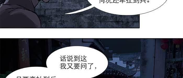 第四十六话 流金94