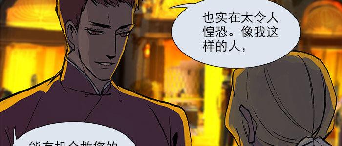 第十七话 你说过的话我都记得6