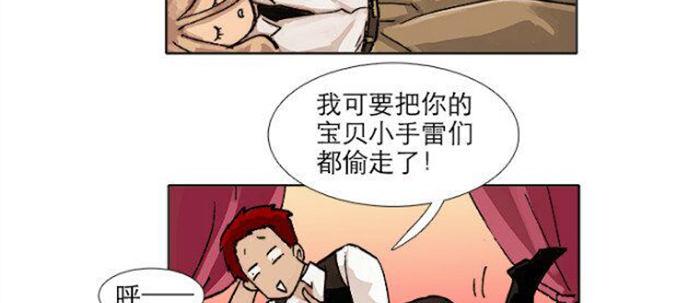 第五十二话 一点也不像41