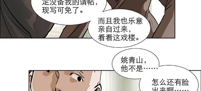 第七十七话 复出100