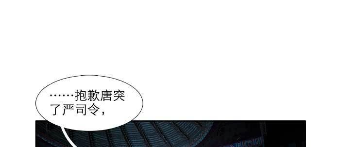 第六十五话 你猜对了，正是我3