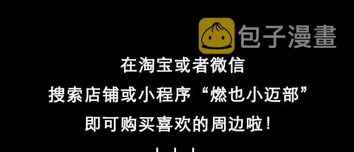 第五十二话 一点也不像99