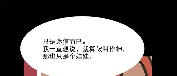 万圣节番外28