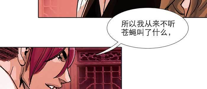 第五十一话 手心的温度65