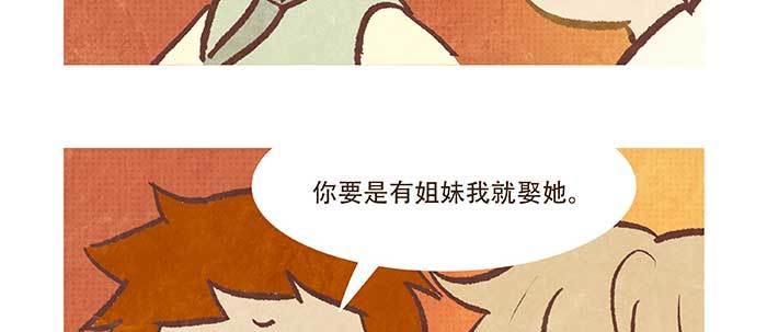 特别番外：梦27