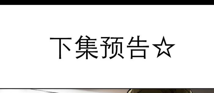 第四十四话 启明星130