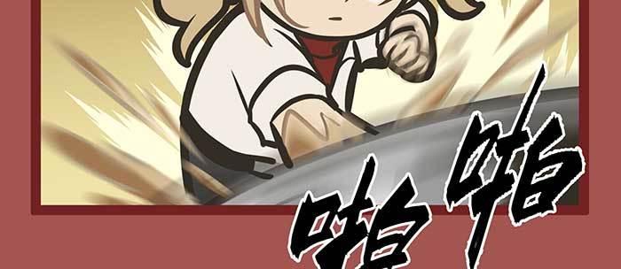 新春番外：谁是厨王？53