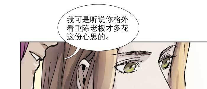 第三十七话 暴风雨前夜36