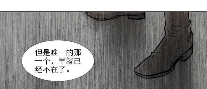 第二十一话 至少不能死在这57