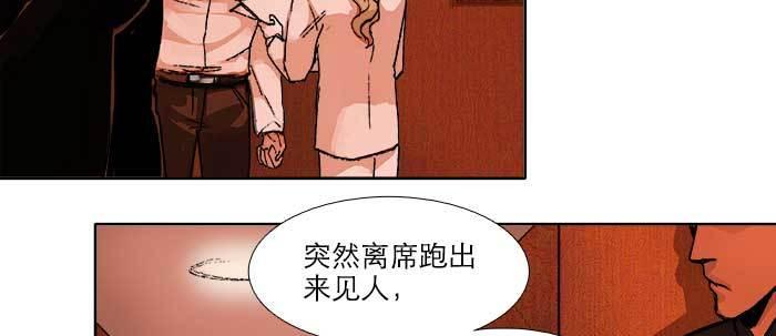 第五十六话 拿到情报40