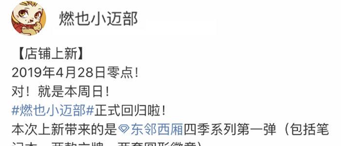 第六十八话 最好的伙伴129