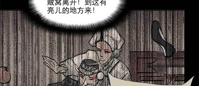 第三十二话 交汇的暗流123