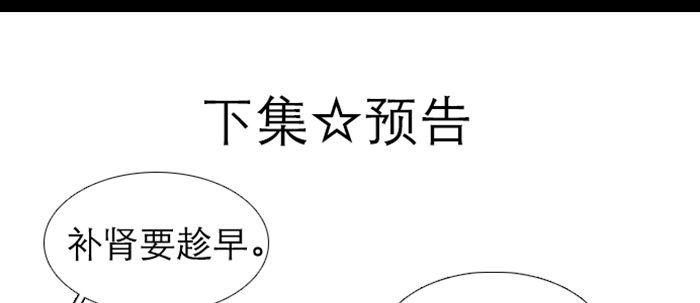 第五十二话 一点也不像92