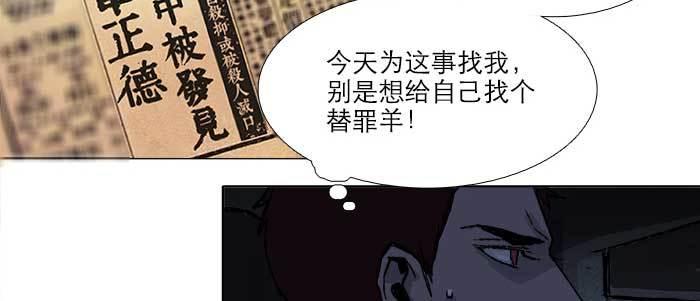 第六十九话 还瞒着我多少25