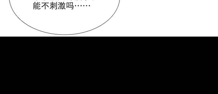第四十七话 夜奔145