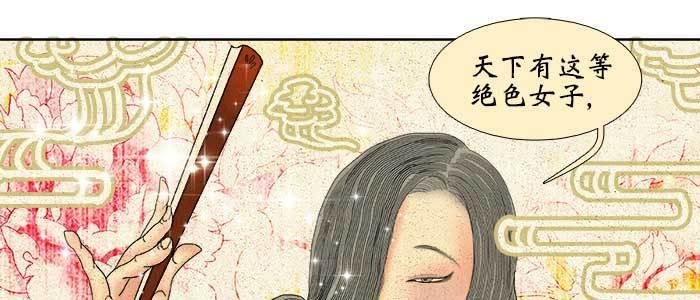 第五十六话 拿到情报25