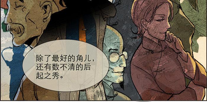第十二话 游龙戏凤28
