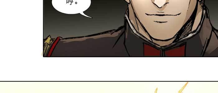 第三十六话 这种事我不干28