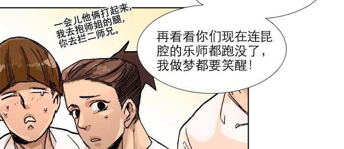第五十四话 沐春阳而知秋意36