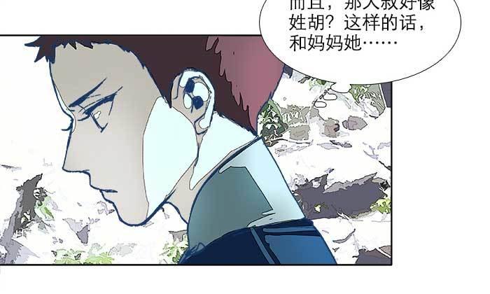 第七十二话 音尘杳 梦有痕28
