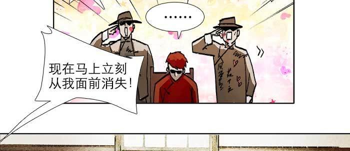 第三十六话 这种事我不干13