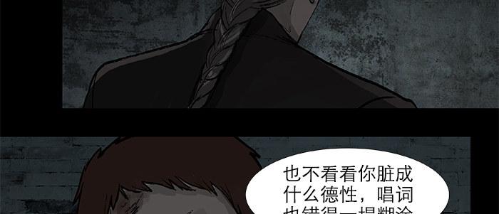 第二十九话 迟来的眼泪30