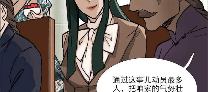第七十七话 复出52