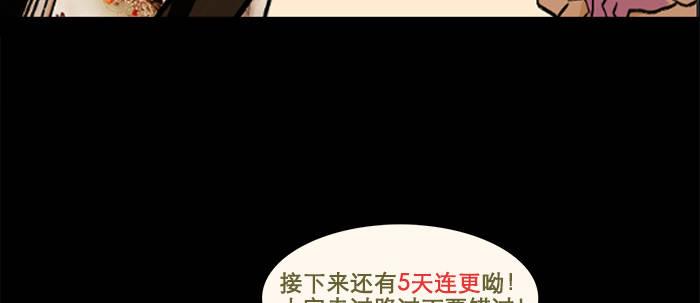 第十七话 你说过的话我都记得109