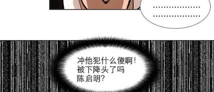 第五十二话 一点也不像48