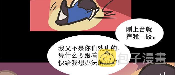 万圣节番外75