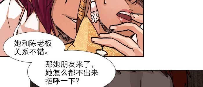 第五十一话 手心的温度51