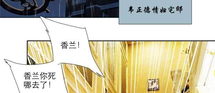 第六十二话 讨债34