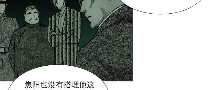 第七十一话 观棋99