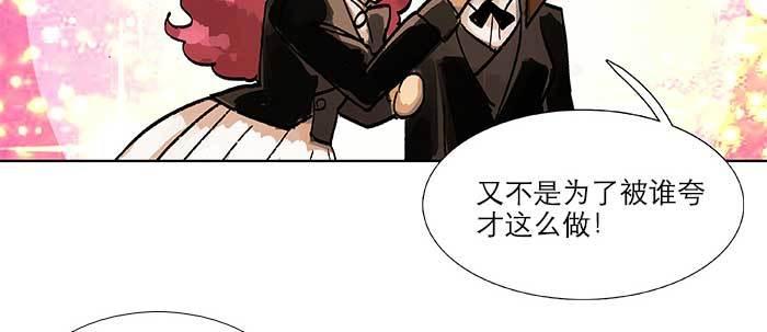 第四十三话 各自的打算32