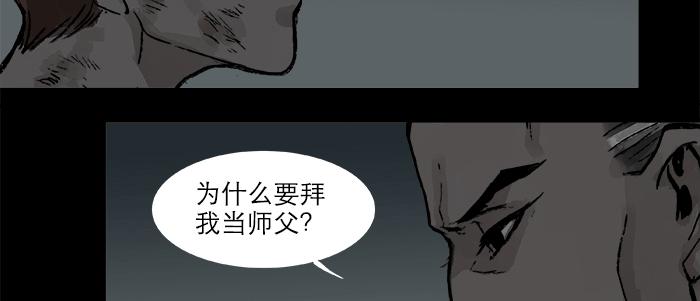 第二十九话 迟来的眼泪10