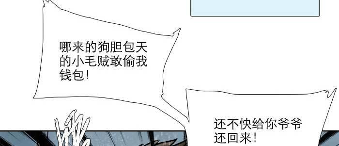 第三十三话 云遮月8