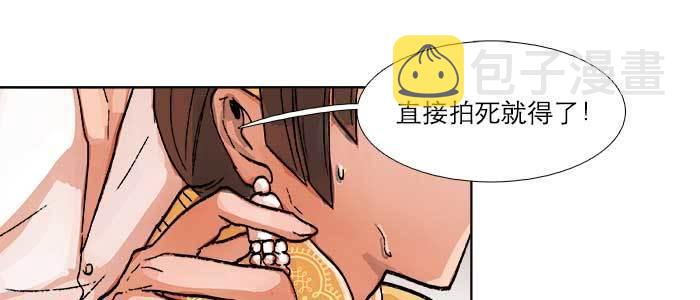 第五十一话 手心的温度67