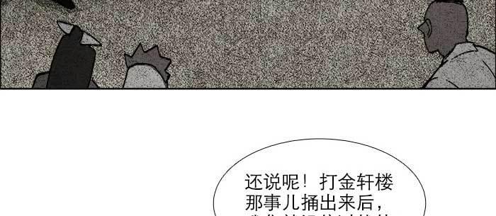 第七十七话 复出20