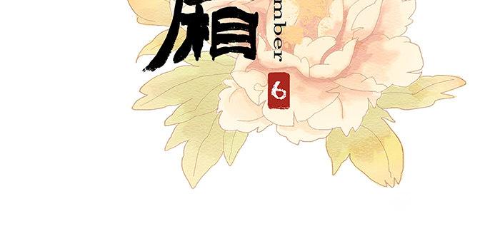 第六话 桌底别有洞天2