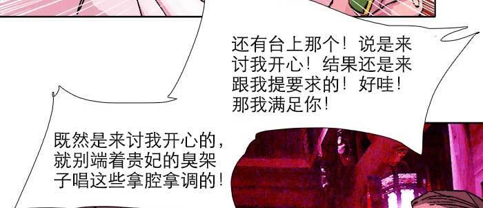 第六十话 歧路91