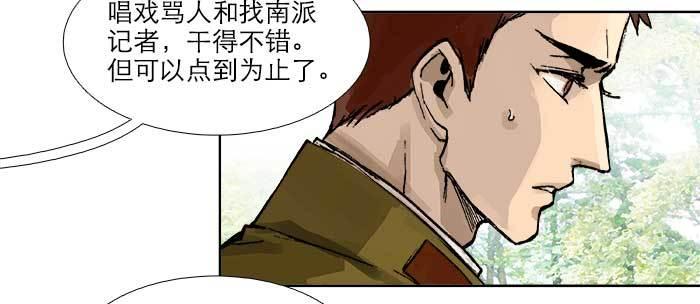 第四十五话 必需的代价95