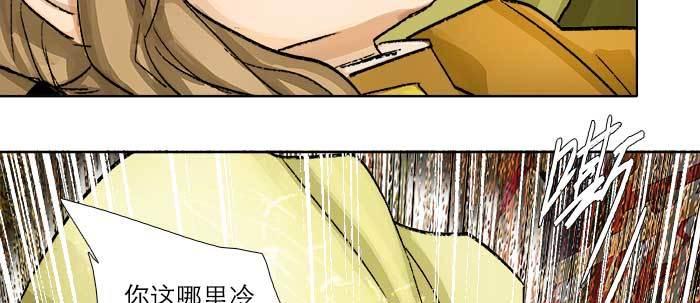 第七十三话 我没开玩笑64