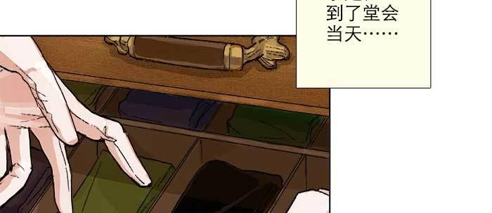 第六十九话 还瞒着我多少145