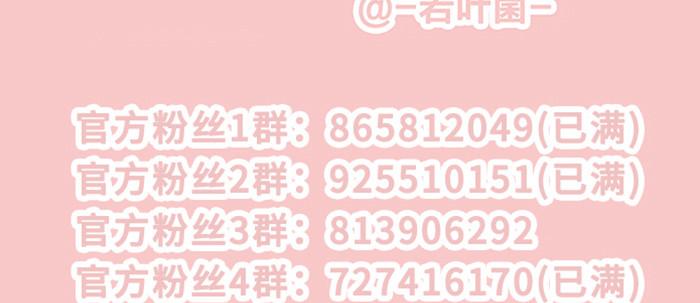 第七十三话 我没开玩笑142