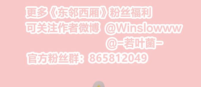 第十四话 诸葛借刀115