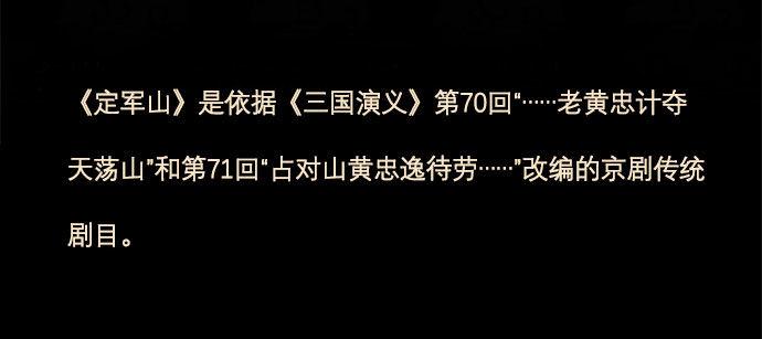 第七十七话 复出122