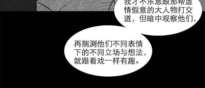 第七十一话 观棋83
